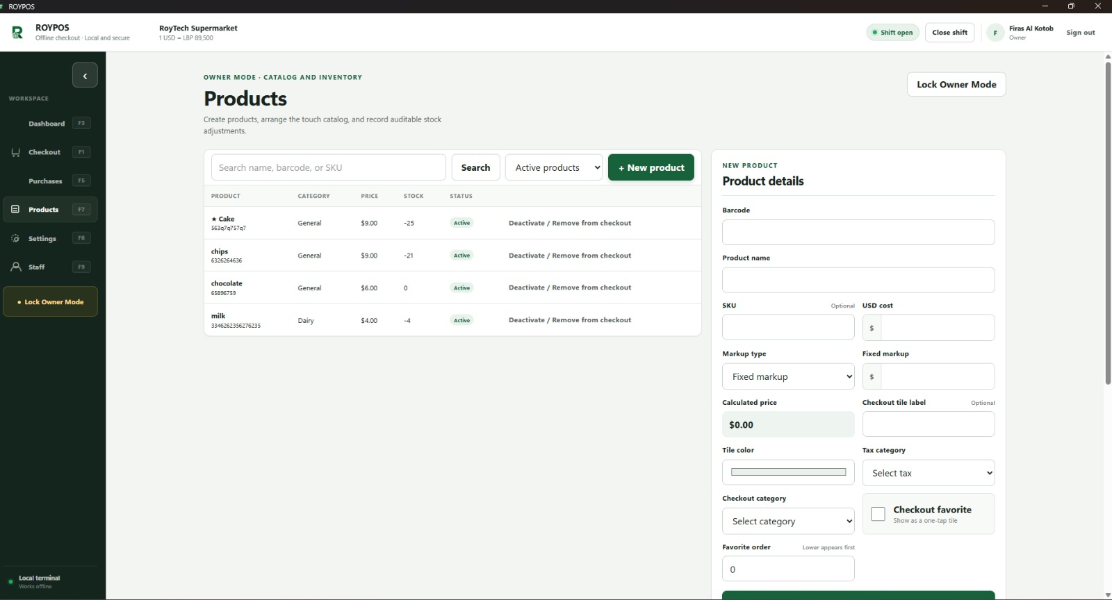 Roy POS catalog and inventory view
